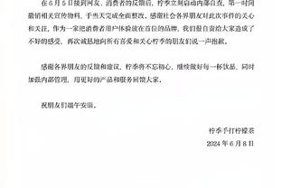 纳斯：球队的防守时好时坏 对手在篮板上战胜了我们